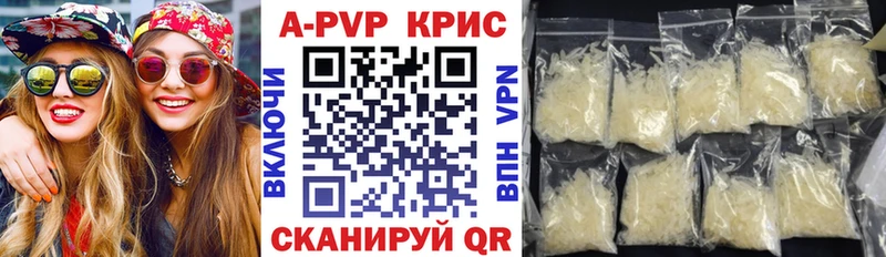 Alpha PVP Соль  Купить закладки  Кола 