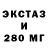 ТГК жижа fox chenel
