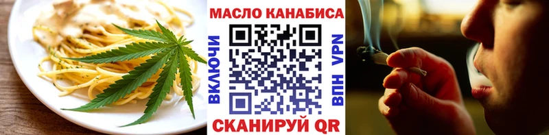 Еда ТГК марихуана  Купить  Кола 