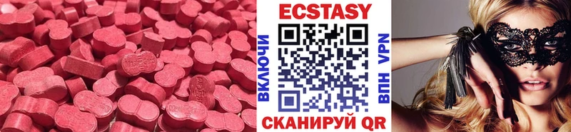 Купить где  Кола  Экстази 300 mg 