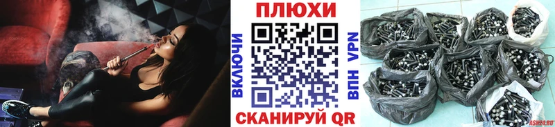 Гашиш Ice-O-Lator  Купить где  Кола 