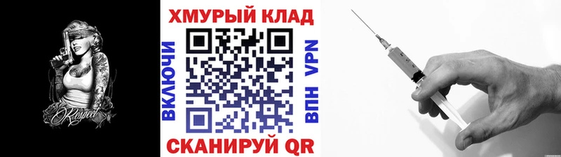 Купить где  Кола  Героин герыч 
