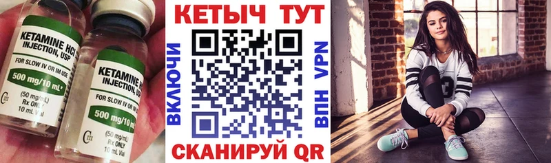 Кетамин ketamine  Купить где  Кола 