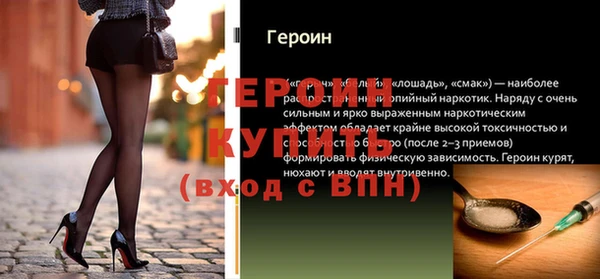 кокаин Касимов