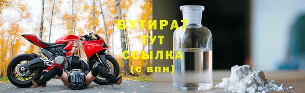 кокаин Касимов