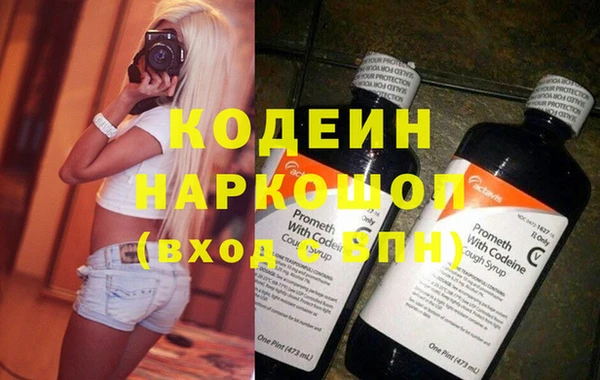 марки nbome Карталы