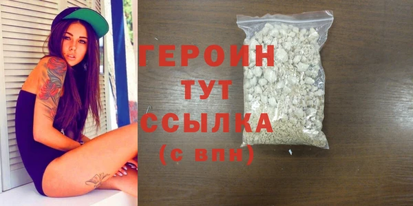 кокаин Касимов