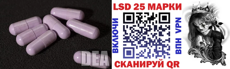 Купить  Кола  LSD-25 экстази кислота 