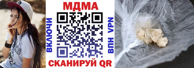 Купить где  Кола  МДМА VHQ 
