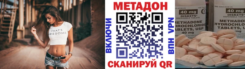 Купить закладки  Кола  МЕТАДОН methadone 