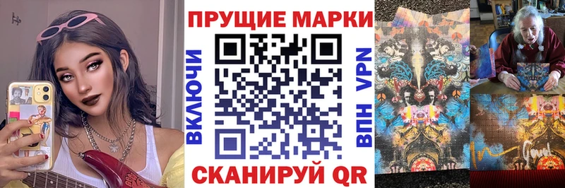 Марки NBOMe 1,5мг  Купить закладки  Кола 
