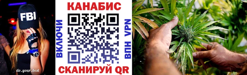 Марихуана индика Купить Кола